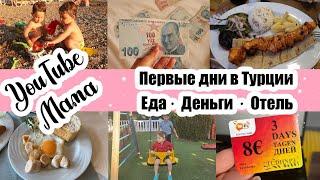 Смотрим ДОМ для АРЕНДЫ ???? ◾ УЗНАЮТ на УЛИЦЕ ???????? ◾ РУМ-ТУР номера ???????? ◾ Говорю ВАМ СПАСИБ