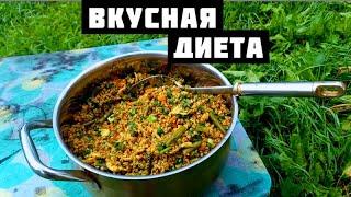 Вкуснейшее блюдо в казане рецепт, правильное питание и еда для похудения