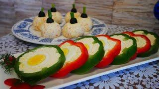 Новогодние закуски. ЁЛОЧНЫЕ ШАРЫ и ФАРШИРОВАННЫЕ ПЕРЦЫ .Закуски на новогодний стол, Новый Год 2021