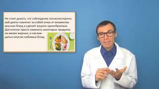 Диета N 10 при гипертонии: правильное питание от высокого давления