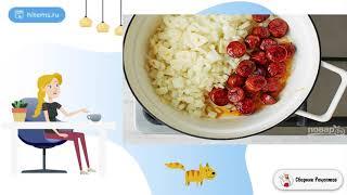 Подлива из колбасок с фасолью. Рецепты быстрого приготовления