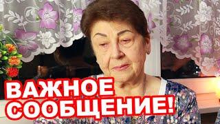 БЛОКИРОВКА YouTube!!! СРОЧНО!!! ВАЖНАЯ ИНФОРМАЦИЯ от канала Мамины рецепты!!!