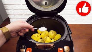 Неожиданно! Из обычной картошки! Сразу ТРИ рецепта! Быстро и Нереально Вкусно в мультиварке!