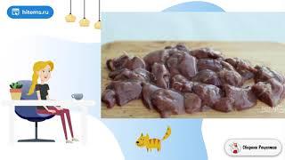 Куриная печень с овощами. Рецепты вкусных блюд