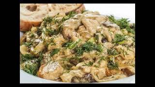 Грибы, запеченные в сметане