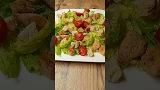 Вкусненький салат ЦЕЗАРЬ, который получится у каждого!☺️