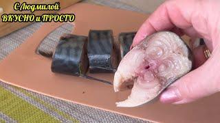 Это ШОК! ЖАРЕНАЯ СКУМБРИЯ - ПП рецепт! Без неприятного запаха во время жарки