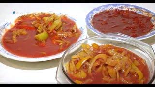 Лечо. Сохраняйте чек