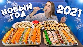 Готовлю гору РОЛЛОВ на НОВОГОДНИЙ СТОЛ 2021, впервые готовлю РОЛЛЫ ВО ФРИТЮРЕ (темпура роллы)
