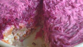Сельдь под шубой. Вкусный салат! Самый лучший вариант его приготовления!