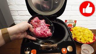 Вам понравится этот рецепт сочной картошки, которая тает во рту! Вкусный ужин в мультиварке!