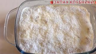 ВЫ ТАКОЕ ТИРАМИСУ ЕЩЕ НИКОГДА НЕ ПРОБОВАЛИ! РЕЦЕПТ БОМБА! #рецепты #кулинария #тирамису