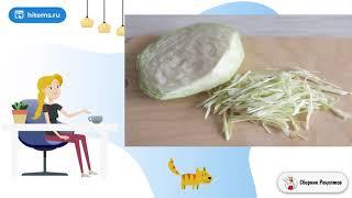 Салат Заячий. Рецепт самый