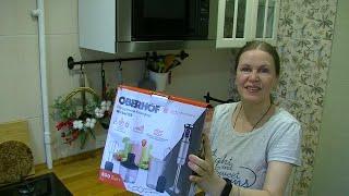 ВЛОГ: МОРКОВНЫЙ ТОРТ на РОЖДЕСТВО и Обзор Блендера Oberhof Wirbel E5