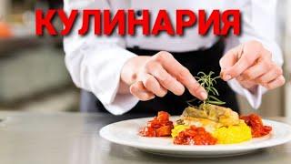ДОМАШНЯЯ ВЫПЕЧКА  ВКУСНЫЕ РЕЦЕПТЫ  КУЛИНАРИЯ  ДЕСЕРТ  САЛАТЫ