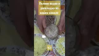 Торт закусочный/,,Наполеон" закусочный/Торт-закуска на свята/Рыбный закусочный торт ЧАСТЬ 1