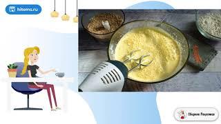 Кекс с фундуком. Рецепт приготовление