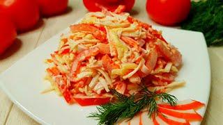 САЛАТ «КРАСНОЕ МОРЕ» – очень вкусный салат за 5 минут – достойный претендент на праздничный стол!