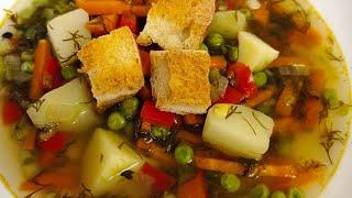 ОВОЩНОЙ СУП! ВКУСНО, ПРОСТО И ПОЛЕЗНО!