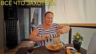 МУКБАНГ????ГОТОВЛЮ ЛУЧШЕ ЧЕМ В МИШЛЕНОВСКОМ РЕСТОРАНЕ