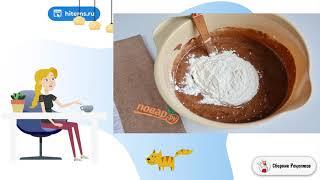 Пирожное Черный лес. Простые блюда рецепты с фото