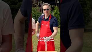 Свиные ребра барбекю #тренды #рецепты #life #реки #еда #вкусно #кулинария