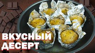 Как приготовить простой и вкусный десерт на сковороде