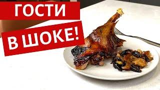 САМОЕ  ВКУСНОЕ БЛЮДО! ГОСТИ БУДУТ В ШОКЕ!  НОВОГОДНИЙ СТОЛ 2020 | РЕЦЕПТ | ГУСЬ С ЯБЛОКАМИ | УТКА