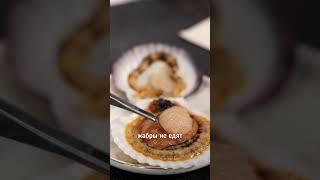 Как устроен гребешок? #тренды  #рецепт #life #реки #еда #рыба  #вкусно #какприготовить #кулинария