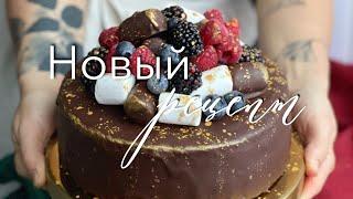 Торт с колой