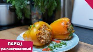 Фаршированный перец | Один из самых вкусных и простых рецептов приготовления перца в томатном соке
