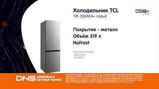 Эфир БСТ Братск