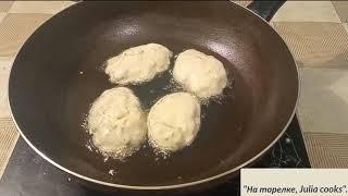 Этим блюдом покорите сердце любого.♥️ Бомбический рецепт!В последнее время готовлю ТОЛЬКО ТАК. #обед