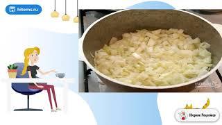 Свинина тушеная с капустой. Вкусный блюдо рецепт