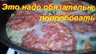 ОТ ТАКИХ МАКАРОН НЕ ПОПРАВИШЬСЯ, ЕШЬ И ХУДЕЙ! ЗА 15 МИНУТ ВКУСНЕЙШИЕ КОТЛЕТЫ С ОВОЩАМИ И МАКАРОНАМИ.