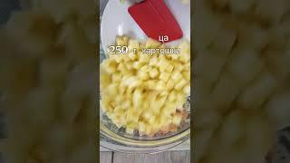 Я готова печь ЕГО КАЖДЫЙ ДЕНЬ!  СУПЕР ПИРОГ без усилий и заморочек!/#shorts