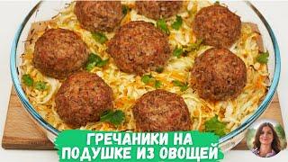 С этим рецептом вы точно постройнеете.  Как приготовить необычное блюдо из обычных ингредиентов