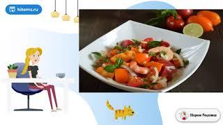 Салат из помидоров с арахисом. Рецепт приготовления