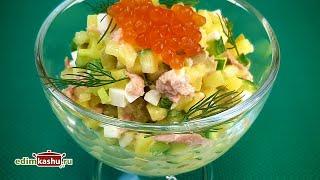 Оливье 2022. Зимний салат с тунцом. Рецепт от шефа.