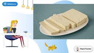 Тофу на гриле. Вкусные блюда рецепты с фото