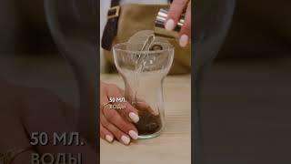 Соскучились по кофе для ЗЗ? Сегодня готовим для Скорпионов ???? #shorts #lebocoffee #скорпион