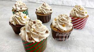 Имбирные Кексы │ Маффины │ Капкейки к чаю❤️ Простой Ароматный Кекс За 5 минут Смешиваю и В Духовку!