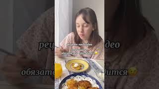 ???? Картофельные драники