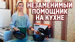 ТРИ БЛЮДА НА УЖИН В ЧУГУННОЙ СКОВОРОДЕ /ПРИГОТОВИТЬ БЫСТРО  ВКУСНО ДЛЯ ВСЕЙ СЕМЬИ