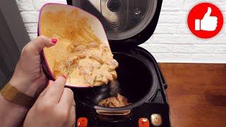 Беру самое дешёвое Мясо! Не жарю, не варю! Очень вкусное куриное филе в мультиварке!