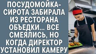 Посудомойка-сирота забирала из ресторана объедки… Все смеялись, но когда директор установил камеру…