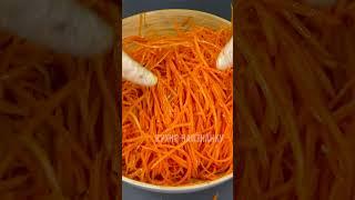Морковь по-корейски для ленивых: кто попробовал, так и готовят дальше