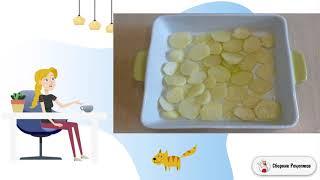 Мусака с фетой. Пошаговые рецепты домашние