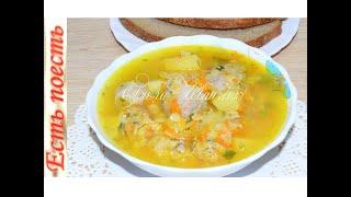 Особенный супчик с фрикадельками и бобовыми.