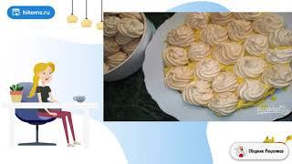 Графские развалины с безе (классический рецепт). Рецепты простых блюд